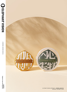 雨田化妝品盒子設計 自然、簡約與環保的完美融合