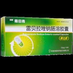 潤都 雨田青 雷貝拉唑鈉腸溶膠囊 10mg 14粒/盒 說明書、價(jià)格、功效作用全解析