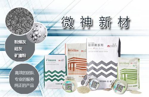 工業(yè)廢渣粉煤灰搖身一變成發(fā)電企業(yè)成經(jīng)濟(jì)效益增長(zhǎng)點(diǎn)